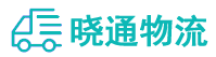 成都到襄汾县物流公司